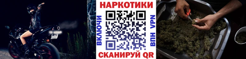 Купить закладку Сибай Конопля  Меф  APVP  Гашиш 