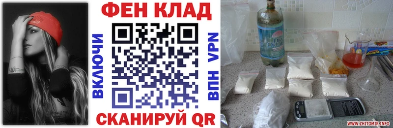 АМФ Розовый закладки Сибай
