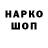 КЕТАМИН VHQ Artyom Olegovich