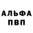 Кетамин VHQ h1ll