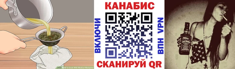 Canna-Cookies конопля  Сибай 