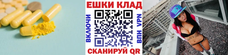 Экстази mix  Сибай 