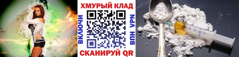 где продают наркотики  Сибай  Героин Афган 