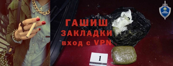 альфа пвп VHQ Армянск