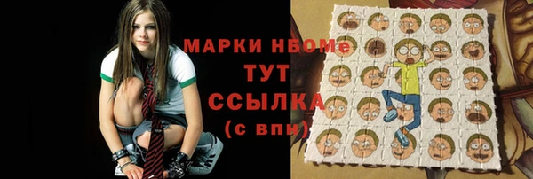 альфа пвп VHQ Армянск