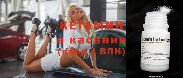 альфа пвп VHQ Армянск