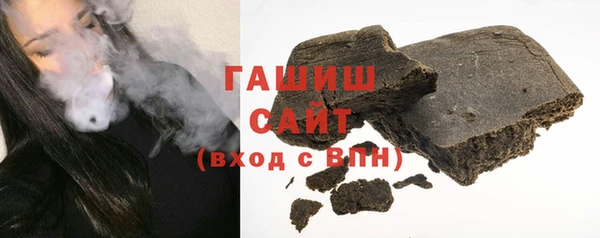 альфа пвп VHQ Армянск