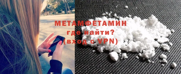 альфа пвп VHQ Армянск