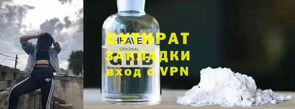 альфа пвп VHQ Армянск
