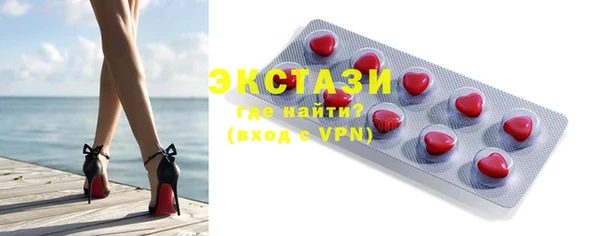 альфа пвп VHQ Армянск