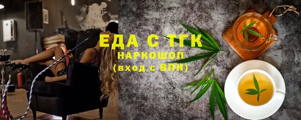 герыч Елизово