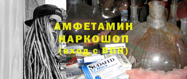 PSILOCYBIN Арсеньев