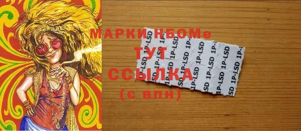 каннабис Елабуга