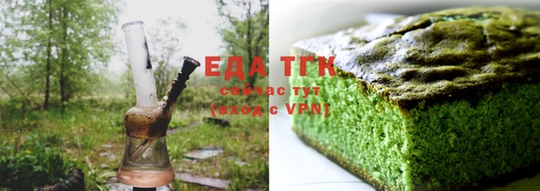 альфа пвп VHQ Армянск