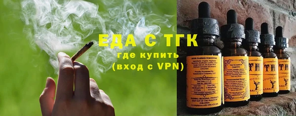 альфа пвп VHQ Армянск