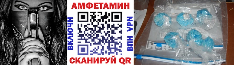 площадка наркотические препараты  Сибай  МЕТАМФЕТАМИН пудра 