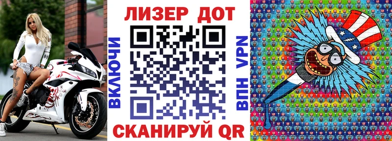 блэк спрут маркетплейс  Сибай  Марки NBOMe 1,8мг 