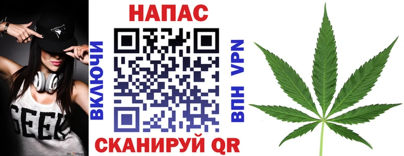 Каннабис марихуана  Сибай 